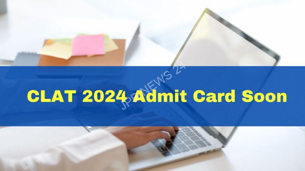 CLAT 2024 एडमिट कार्ड जल्द ही जारी किया जाएगा। CLAT 2024 admit card to be released soon