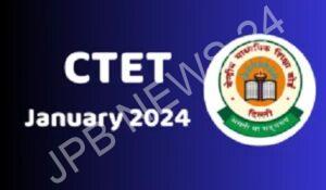Read more about the article सीटीईटी जनवरी 2024 पंजीकरण की आज अंतिम तिथि है, इच्छुक और योग्य उम्मीदवार आवेदन कर सकते हैं। Today is the last date for CTET january 2024 registration, interested and eligible candidates can apply