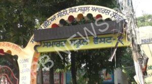 Read more about the article ਪ੍ਰਵਾਸੀ ਭਾਰਤੀ ਉੱਘੇ ਸਮਾਜ ਸੇਵਕ ਤੇ ਖੇਡ ਪ੍ਰਮੋਟਰ ਜੀਤ ਬਾਬਾ ਬੈਲਜੀਅਮ ਨੇ ਆਦਰਸ਼ ਨਗਰ ਸਕੂਲ ਨੂੰ 55 ਇੰਚੀ