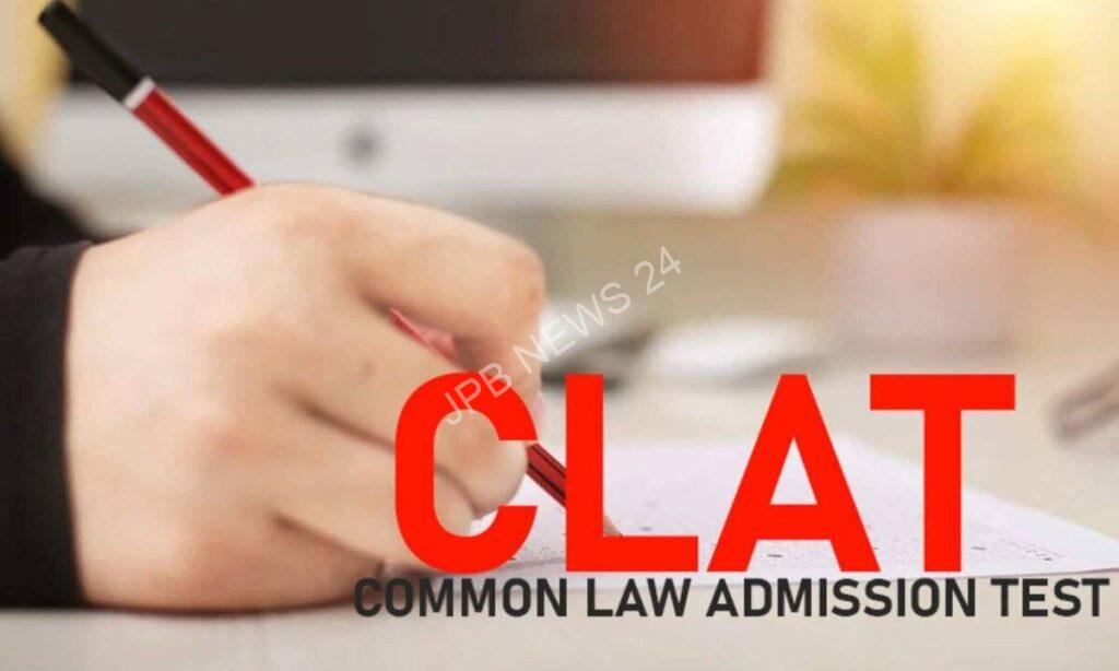 क्लैट 2024 काउंसलिंग की पहली अनंतिम आवंटन सूची जारी। First provisional allotment list of CLAT 2024 counseling released