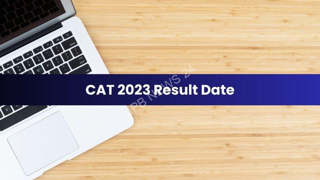 CAT 2023 का परिणाम घोषित, कैसे करें चेक - CAT 2023 result declared, how to check