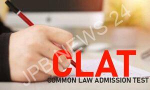 Read more about the article क्लैट 2024 काउंसलिंग की पहली अनंतिम आवंटन सूची जारी। First provisional allotment list of CLAT 2024 counseling released
