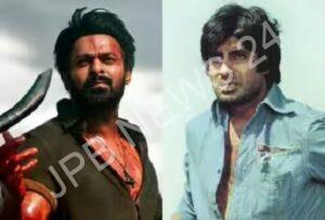 Read more about the article प्रशांत नील की फिल्म ‘सालार’ अमिताभ बच्चन से प्रेरित – Prashant neel film ‘salaar’ inspired by amitabh bachchan