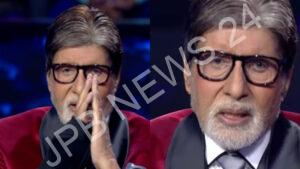 Read more about the article KBC 15 के होस्ट अमिताभ बच्चन ट्विटर पर ट्रेंड, फैंस को लगा कि वह शो छोड़ रहे हैं। KBC 15 host amitabh bachchan trends on twitter, fans think he is leaving the show