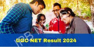 Read more about the article यूजीसी नेट रिजल्ट 2024 कल जारी होगा, जानें कैसे करें डाउनलोड – UGC NET result 2024 will be released tomorrow, know how to download