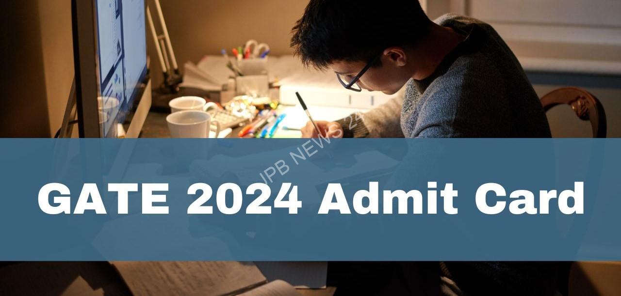 GATE 2024 एडमिट कार्ड आज होगा जारी, कैसे करें चेक - GATE 2024 admit card will be released today, how to check