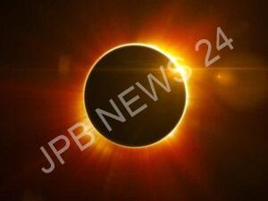 Read more about the article जानिए किस दिन लग रहा है साल का पहला सूर्य ग्रहण, सूतक काल में न करें ये काम – Know on which day the first solar eclipse of the year is taking place, do not do this work during sutak period