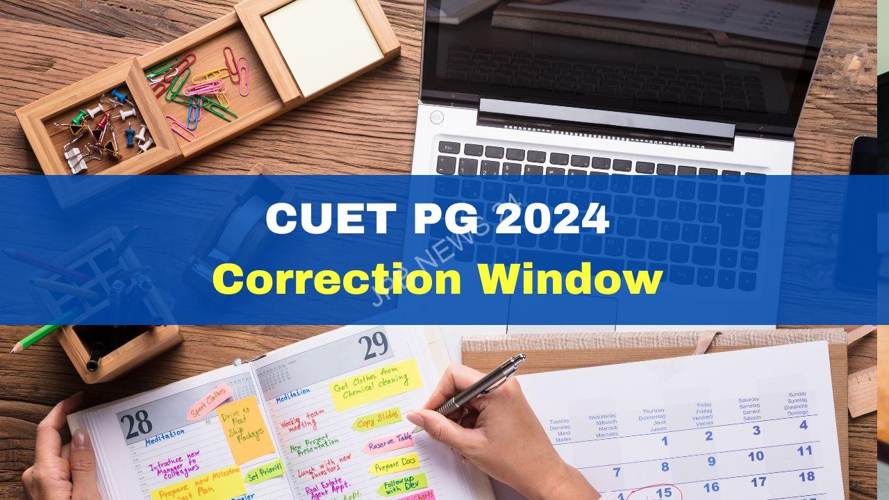 सीयूईटी पीजी 2024 आवेदन सुधार विंडो कल बंद हो जाएगी। CUET PG 2024 application correction window will close tomorrow