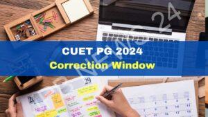 Read more about the article सीयूईटी पीजी सुधार विंडो खुल गई है। CUET  PG correction window has opened