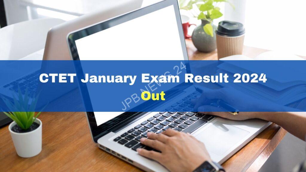 सीटीईटी जनवरी रिजल्ट 2024 जारी, जानें कैसे करें चेक - CTET january result 2024 released, know how to check