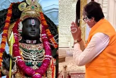 अमिताभ बच्चन ने शेयर की अयोध्या राम मंदिर की तस्वीर और कहा - Amitabh bachchan shared the picture of ayodhya ram temple and said