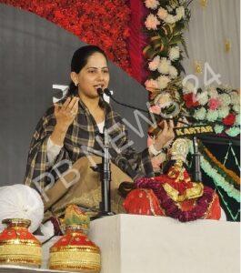 Read more about the article जीवन में सफलता हासिल करने के लिए अच्छी संगत का होना बहुत जरूरी है : जया किशोरी – It is very important to have good company to achieve success in life: Jaya kishori