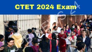 Read more about the article CTET जुलाई 2024 परीक्षा तिथि की घोषणा कर दी गई है और पंजीकरण शुरू हो गया है, विवरण देखें – CTET july 2024 exam date has been announced and registration has started, check details
