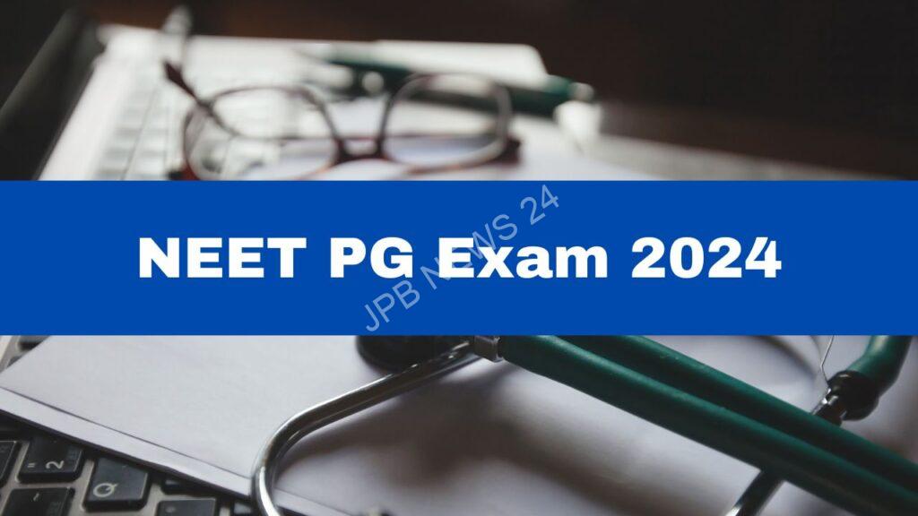 NEET PG 2024 23 जून तक स्थगित, परिणाम 15 जुलाई तक - NEET pg 2024 postponed till June 23, result till July 15