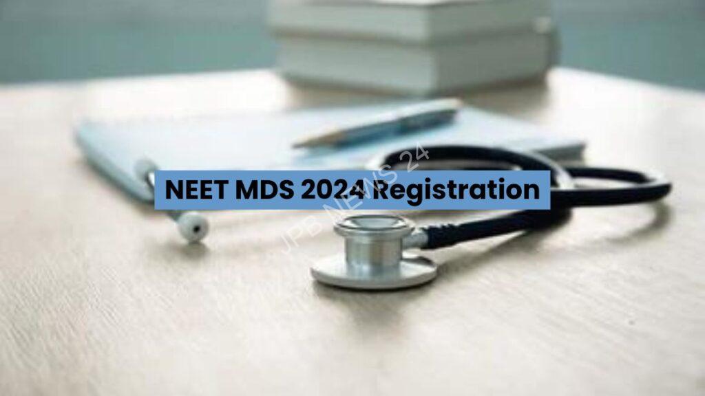 NEET MDS पंजीकरण विंडो फिर से खुल गई, विवरण जांचें - NEET MDS registration window reopened, check details