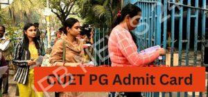 Read more about the article CUET PG एडमिट कार्ड 2024 जारी, जानिए कैसे करें चेक – CUET pg admit card 2024 released, Know how to check