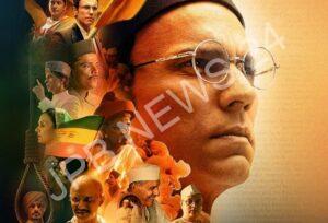 Read more about the article रणदीप हुडा की फिल्म स्वतंत्र वीर सावरकर के बॉक्स ऑफिस कलेक्शन में सातवें दिन मामूली बढ़ोतरी, अब तक ₹11 करोड़ से ज्यादा की कमाई – There is a slight increase in the box office collection of randeep hooda film swatantrya veer savarkar on the seventh day, earning more than ₹ 11 crore so far