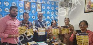 Read more about the article आम आदमी पार्टी को प्रचंड जीत दिलाने के लिए कार्यकर्ताओं में भारी उत्साह- मोहिंदर भगत – There is huge enthusiasm among the workers to give a landslide victory to aam aadmi party – Mohinder bhagat