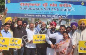 Read more about the article आप सुप्रीमो अरविंद केजरीवाल की गिरफ्तारी लोकतंत्र पर गहरा आघात- मोहिंदर भगत – AAP supremo arvind kejriwal arrest a deep blow to democracy – Mohinder bhagat