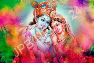 Read more about the article जानिए किस दिन मनाया जाएगा रंग पंचमी का त्योहार और क्या है इसका महत्व – Know on which day the festival of rang panchami will be celebrated and what is its significance