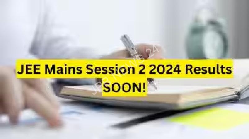 जेईई मेन्स रिजल्ट 2024 जल्द ही जारी होगा। JEE mains result 2024 will be released soon