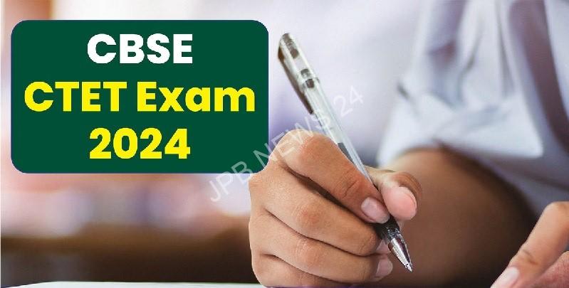 सीबीएसई ने सीटीईटी 2024 जुलाई पंजीकरण तिथि 5 अप्रैल तक बढ़ा दी है। CBSE has extended the CTET 2024 july registration date till april 5