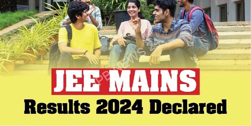 जेईई मेन 2024 के नतीजे घोषित हो गए हैं। JEE main 2024 results have been declared