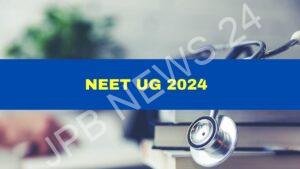Read more about the article एनईईटी एडमिट कार्ड 2024 जल्द होगा जारी, जानें कैसे करें डाउनलोड – NEET admit card 2024 will be released soon, know how to download it