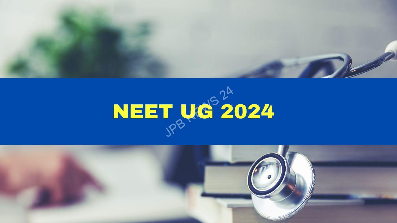 एनईईटी एडमिट कार्ड 2024 जल्द होगा जारी, जानें कैसे करें डाउनलोड - NEET admit card 2024 will be released soon, know how to download it