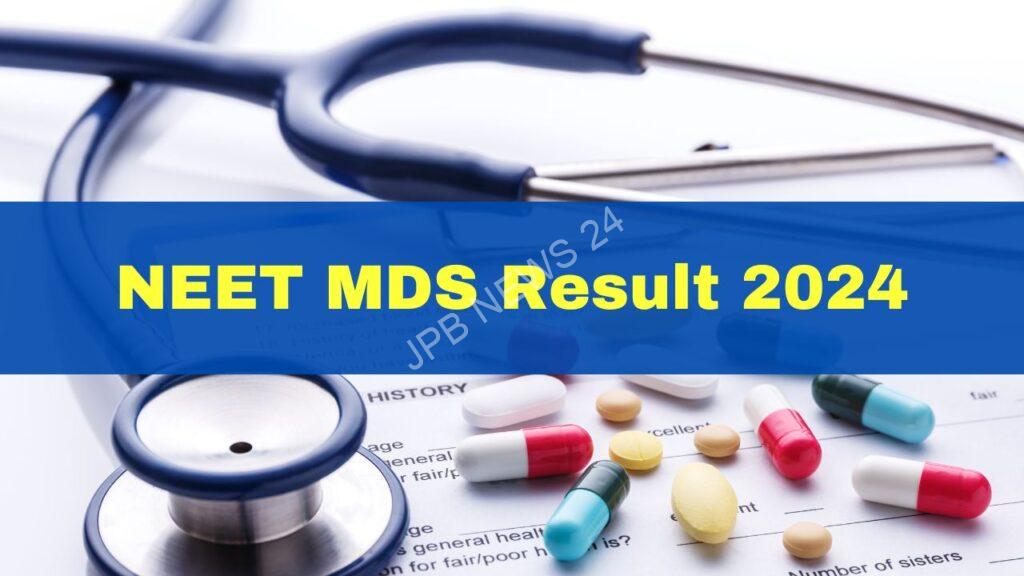 एनईईटी एमडीए परिणाम 2024 घोषित, जानें कैसे करें चेक - NEET MDS result 2024 declared, Know how to check