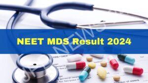 Read more about the article एनईईटी एमडीए परिणाम 2024 घोषित, जानें कैसे करें चेक – NEET MDS result 2024 declared, Know how to check