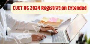 Read more about the article CUET UG 2024 पंजीकरण तिथि फिर बढ़ाई गई। CUET ug 2024 registration date extended again