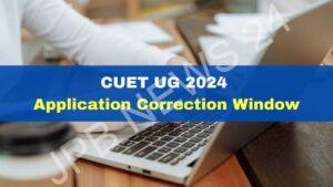Read more about the article सीयूईटी यूजी 2024 सुधार विंडो आज बंद हो जाएगी। CUET ug 2024 correction window closes today