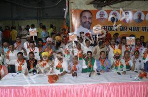 Read more about the article भाजपा वर्करों ने सुशील रिंकू को बड़ी जीत दिलाने का प्रण लिया। BJP workers vowed to give a big victory to sushil rinku