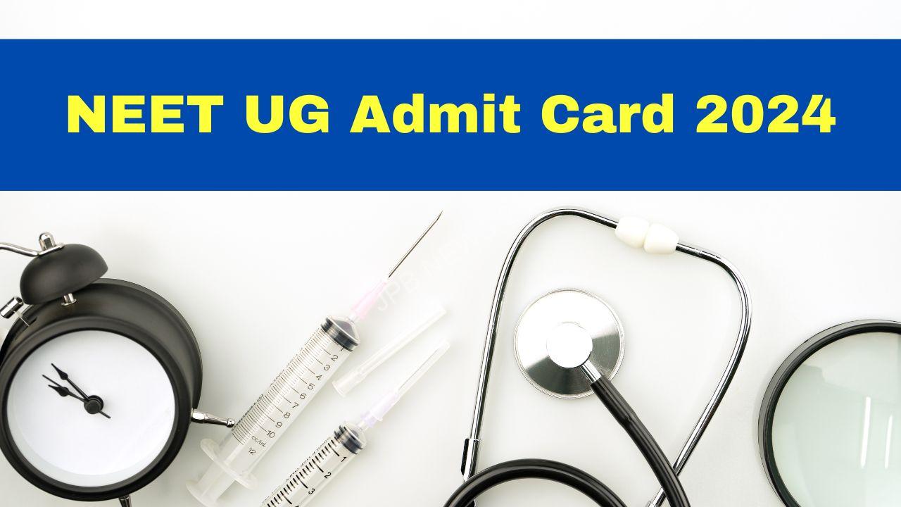 NEET एडमिट कार्ड 2024 जारी, देखें कैसे करें डाउनलोड - NEET admit card 2024 released, check how to download