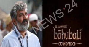 Read more about the article एसएस राजामौली ने की बाहुबली के नए एनिमेटेड श्रृंखला ‘क्राउन ऑफ ब्लड’ की घोषणा – SS rajamouli announces new baahubali animated series ‘crown of blood’
