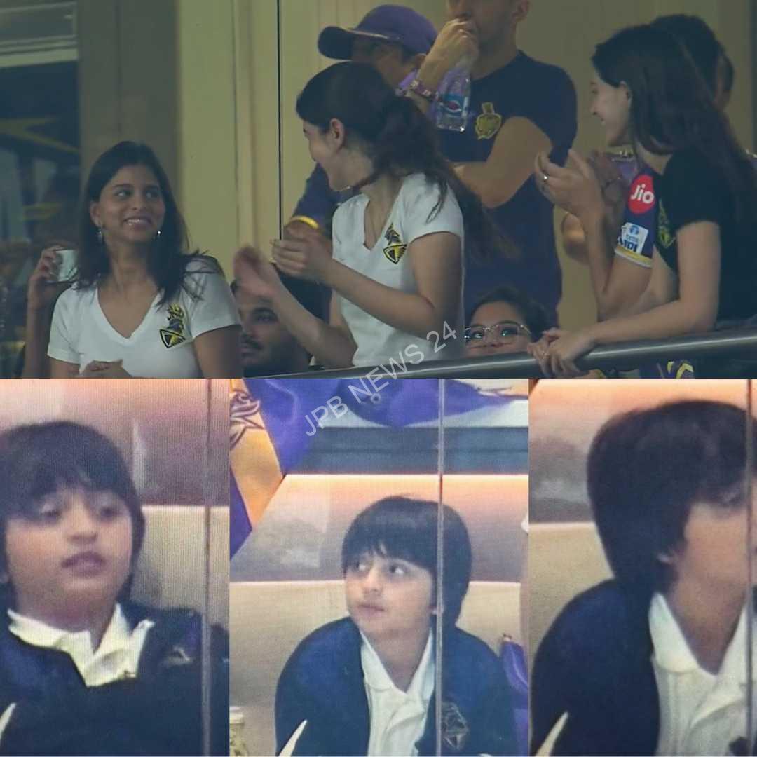 Read more about the article सुहाना और अबराम के साथ जूही चावला ने कोलकाता नाइट राइडर्स का उत्साह बढ़ाया। Juhi chawla cheers for kolkata knight riders with suhana and abram