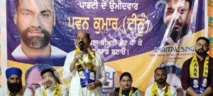 Read more about the article आम आदमी पार्टी के लोगहित फैसलों को जनता वोट देगीं : मोहिंदर भगत – People will vote for the people’s welfare decisions of aam aadmi party: Mohinder bhagat