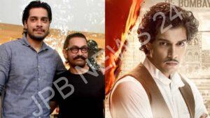 Read more about the article आमिर खान के बेटे जुनैद खान का बॉलीवुड डेब्यू ‘महाराज’ में, सच्चाई के लिए लड़ाई – Aamir khan’s son junaid khan’s bollywood debut in ‘maharaj’, fight for truth