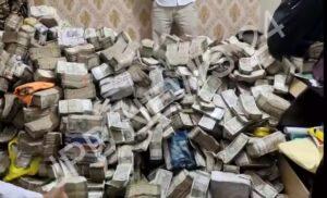 Read more about the article ईडी ने झारखंड के मंत्री के सहयोगी के घर से भारी नकदी जब्त किये। ED seizes huge cash from the house of jharkhand minister’s aide