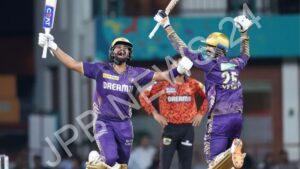 Read more about the article चेन्नई में आईपीएल 2024 का असंतुलित फाइनल, केकेआर की जीत और एसआरएच की निराशा – Unbalanced final of ipl 2024 in chennai, KKR victory and SRH disappointment