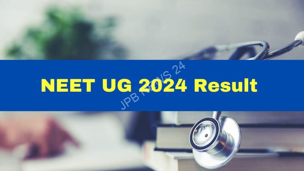 एनटीए नीट यूजी 2024 का परिणाम घोषित, देखें कैसे करें डाउनलोड - Nta neet ug 2024 result declared, check how to download