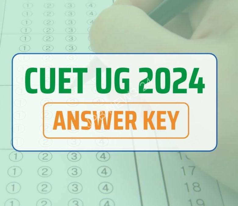 CUET 2024 उत्तर कुंजी जल्द ही जारी की जाएगी। जानिए कैसे करें डाउनलोड - CUET 2024 answer key will be released soon. know how to download