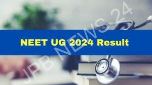 Read more about the article एनटीए नीट यूजी 2024 का परिणाम घोषित, देखें कैसे करें डाउनलोड – Nta neet ug 2024 result declared, check how to download