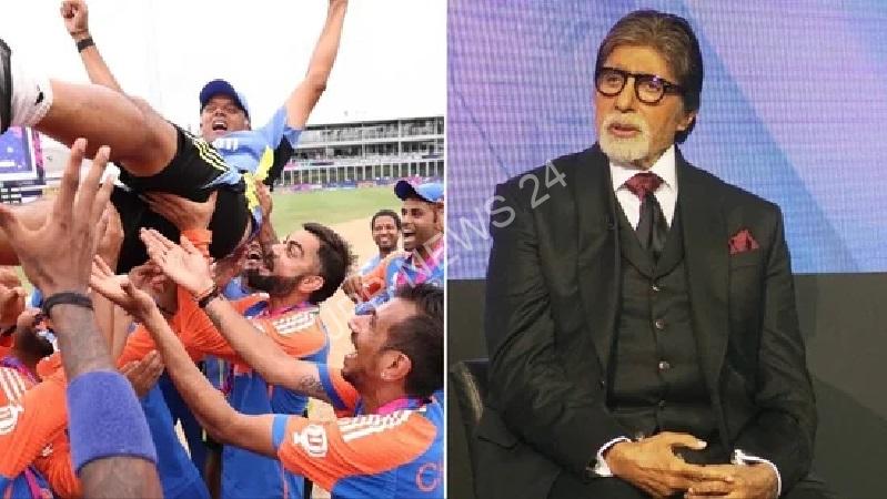 भारत की टी20 विश्व कप 2024 की जीत पर अमिताभ बच्चन की प्रतिक्रिया - Amitabh bachchan reacts to india's t20 world cup 2024 victory