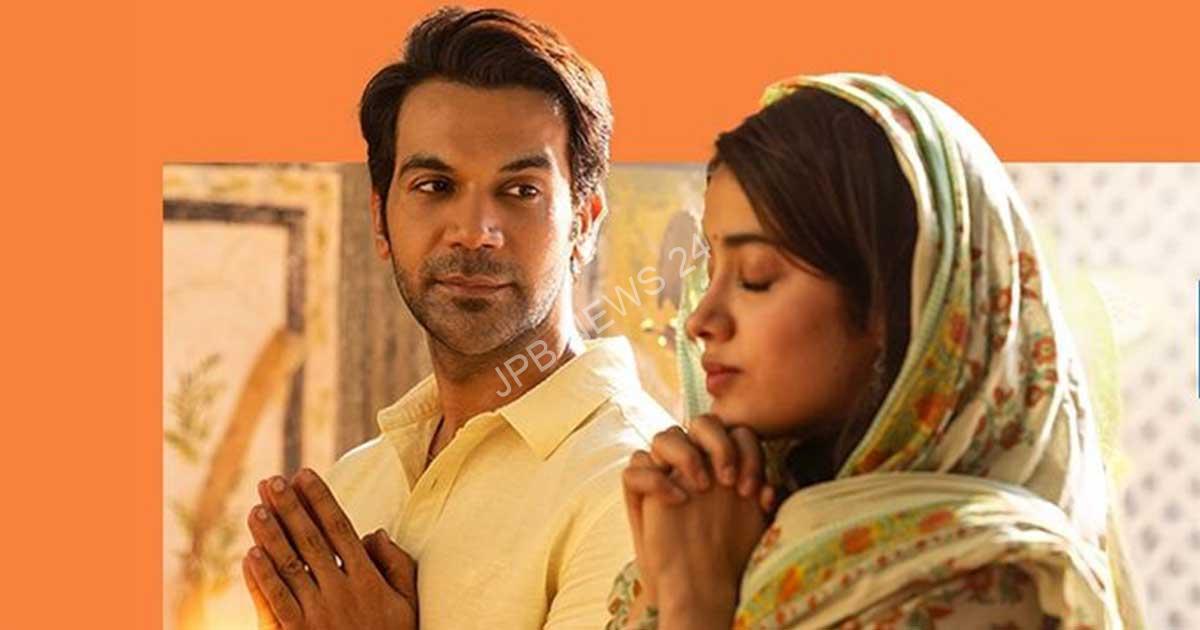 You are currently viewing मिस्टर एंड मिसेज माही का बॉक्स ऑफिस पर धीमा संघर्ष जारी है। Mr and mrs mahi slow box office struggle continues