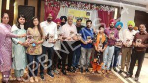 Read more about the article ਪੰਜਾਬ ਭਵਨ ਸਰੀ ਕਨੇਡਾ ਵੱਲੋਂ ਨਵੀਆਂ ਕਲਮਾਂ ਨਵੀਂ ਉਡਾਣ ਦੀ ਸਾਂਝੀ ਮੀਟਿੰਗ ।