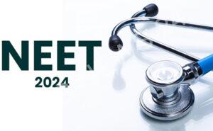 Read more about the article NEET-UG 2024 काउंसलिंग 14 अगस्त से शुरू – NEET-UG 2024 counseling starts from august 14