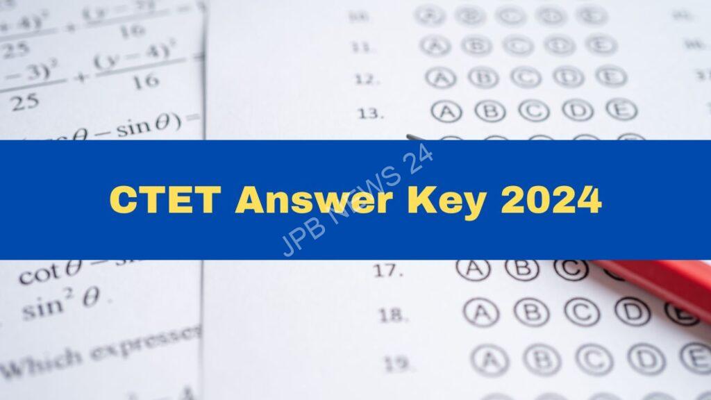 जल्द जारी होगी CTET 2024 उत्तर कुंजी, जानें कैसे कर सकेंगे चेक - CTET 2024 answer key will be released soon, know how to check