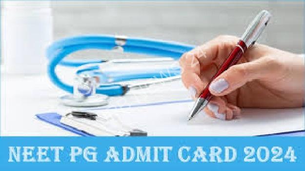 जानिए कब जारी होगा NEET PG एडमिट कार्ड 2024, देखें कैसे करें डाउनलोड - Know when NEET PG admit card 2024 will be released, see how to download